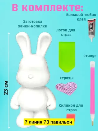 Миниатюра 6