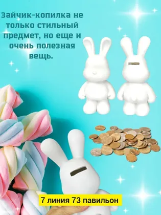 Миниатюра 7