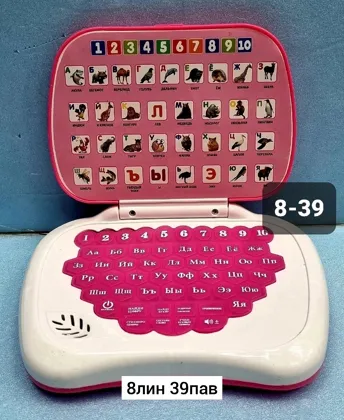 Игрушка, пластик Цена штучно: 300руб Цена оптом: 300руб упак. 5шт=1500руб