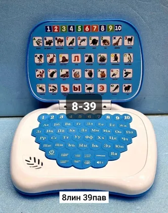 Миниатюра 2