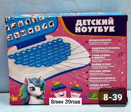 Миниатюра 4