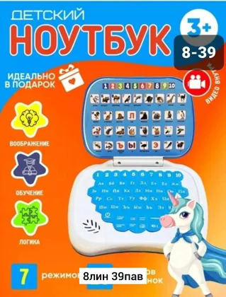 Миниатюра 5