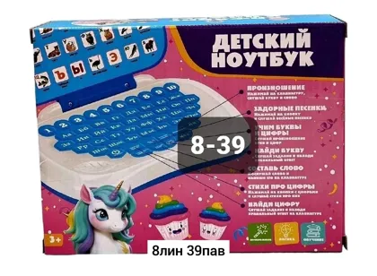 Миниатюра 6