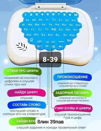 Миниатюра 7