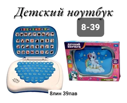 Миниатюра 8