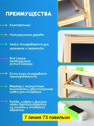 Цена штучно: 400руб Цена оптом: 400руб упак. 5шт=2000руб Игрушка, пластик разные цвета Дет