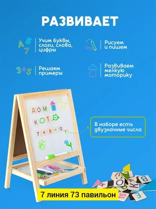 Миниатюра 2