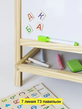 Миниатюра 4