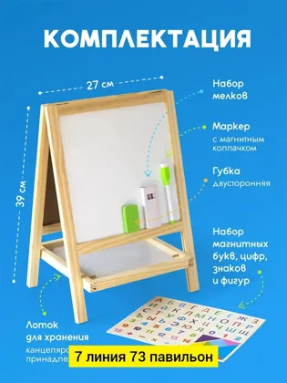 Миниатюра 5