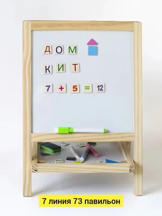 Миниатюра 8