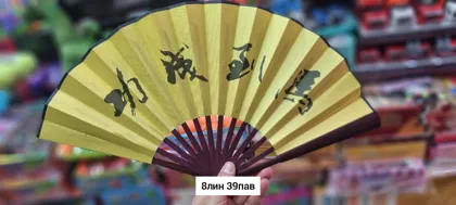 Миниатюра 3