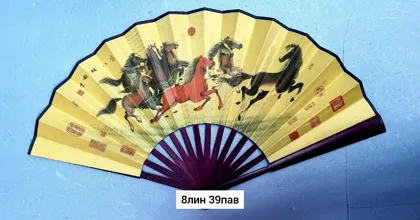 Миниатюра 8