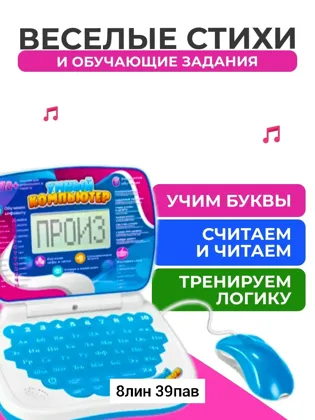 Миниатюра 3