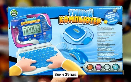 Миниатюра 4