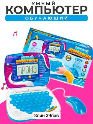 Миниатюра 5