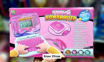 Миниатюра 6