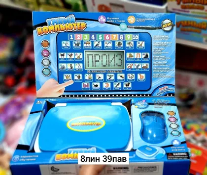 Миниатюра 7