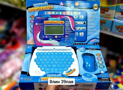 Миниатюра 8