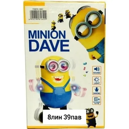 Миниатюра 2