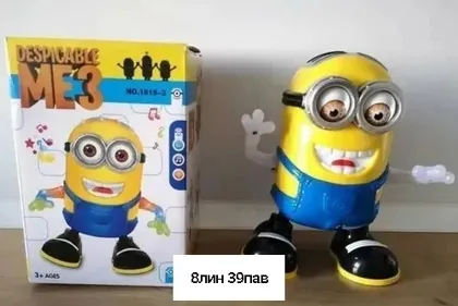 Миниатюра 4