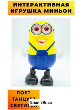 Миниатюра 6