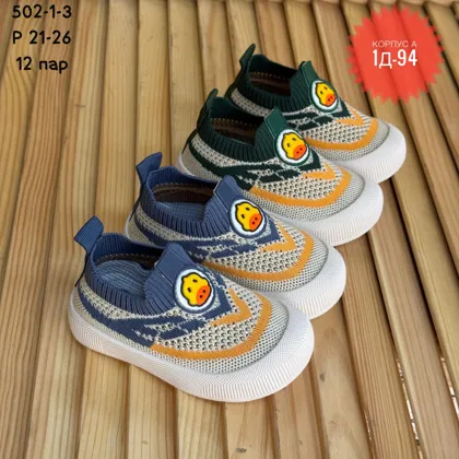 РАСПРОДАЖА ОБУВЬ КАК ФОТО . ЦЕНА ШТУК. 199 Рублей Без Выбора Размер : 21-22-23-24-25-26