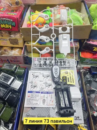 Цена штучно: 399руб Цена оптом: 350руб упак. 10шт=3500руб Машинки на пульт, пластик робот