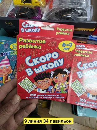 Миниатюра 2