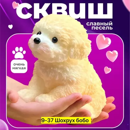 Распродажа Цена штучно: 100руб Игрушка, силикон Для мужчин и для женщин без выбора цвета