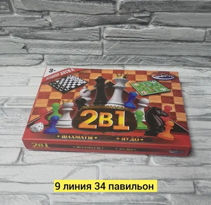 Игрушка, пластик разные цвета шахматы Цена штучно: 150руб Цена оптом: 120руб упак. 5шт=600
