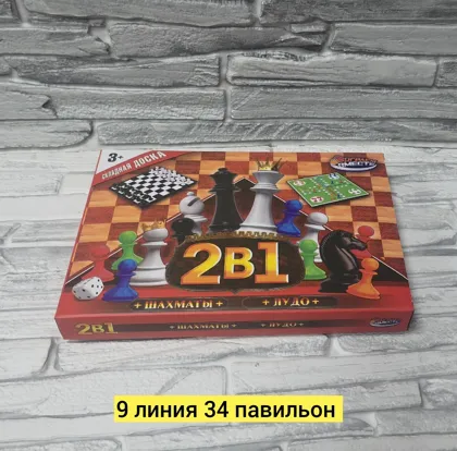 Миниатюра 3