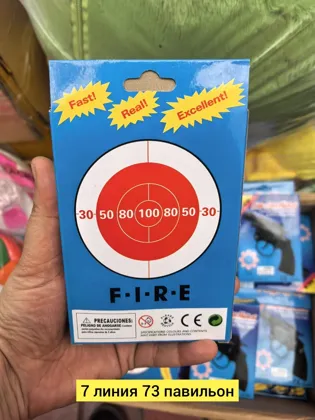 Цена штучно: 49руб Цена оптом: 45руб упак. 10шт=450руб Игрушка, пластик супер Акция