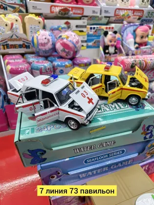 Миниатюра 4