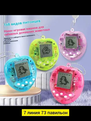 Миниатюра 3