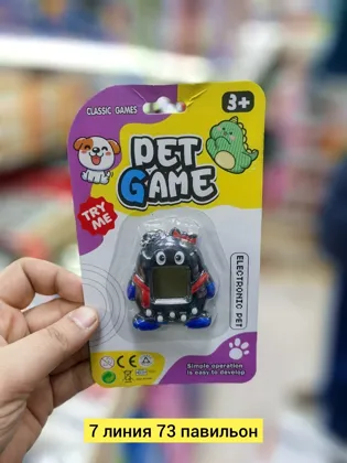 Миниатюра 5