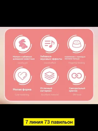 Миниатюра 6