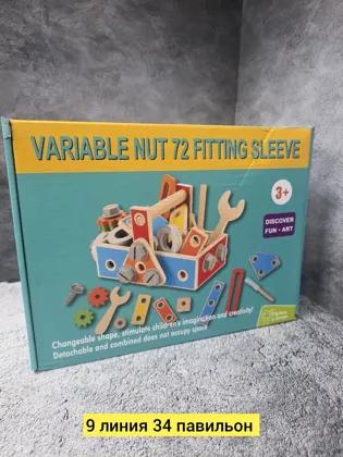 Миниатюра 2