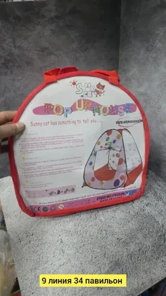 Игрушка, ткань разные цвета домик Цена штучно: 600руб Цена оптом: 550руб упак. 3шт=1650руб