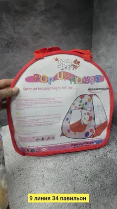 Миниатюра 2