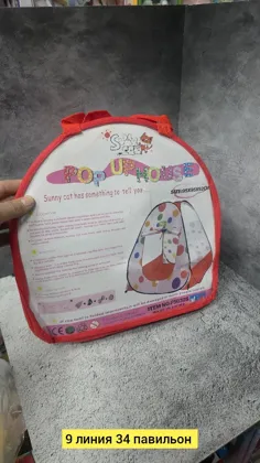 Миниатюра 3