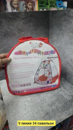 Миниатюра 4