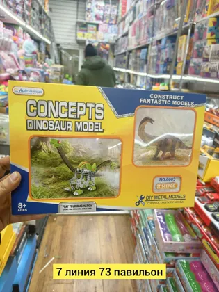 Миниатюра 3