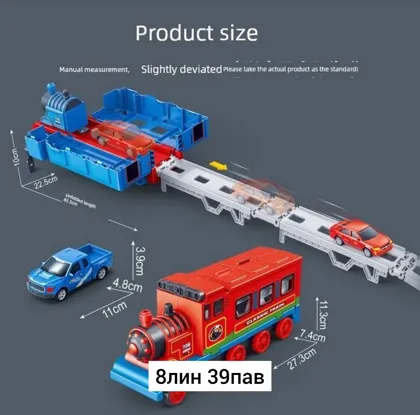 Миниатюра 2