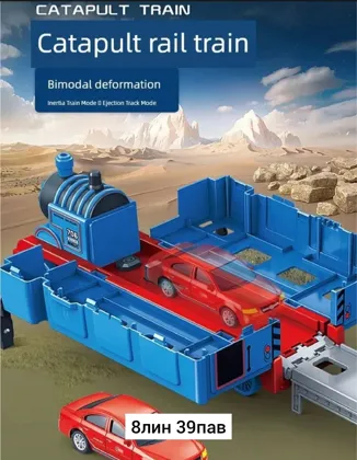 Миниатюра 8