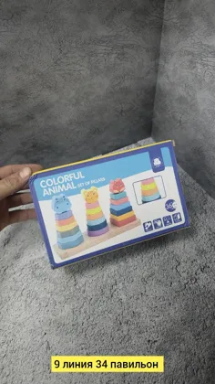 Миниатюра 3