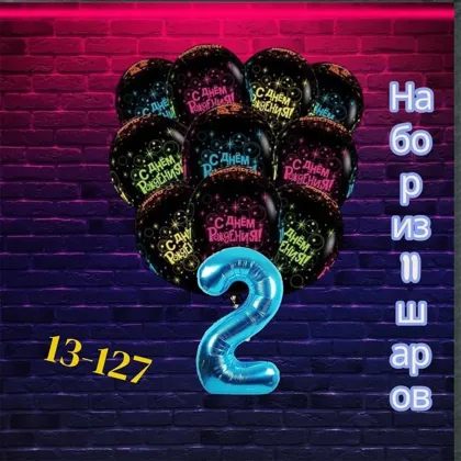 Миниатюра 2