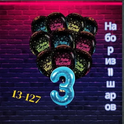 Миниатюра 3