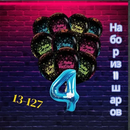 Миниатюра 4