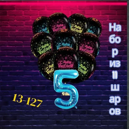 Миниатюра 5