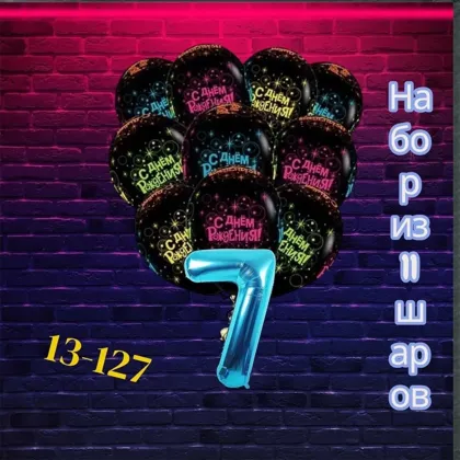 Миниатюра 7